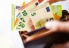 FPÖ will bei Bargeld-Vorstoß zuerst "Kleingedrucktes" lesen