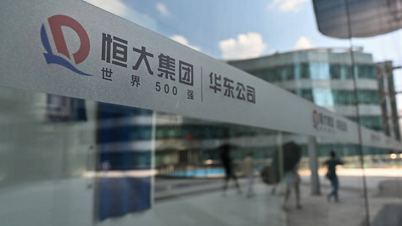 Logo des angeschlagenen Immobilienkonzerns Evergrande  Logo des angeschlagenen Immobilienkonzerns Evergrande