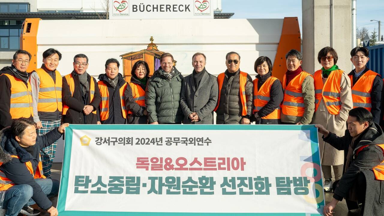 Die Delegation aus Südkorea holte sich im Recyclinghof in Salzburg-Maxglan viele Anregungen für die Abfallwirtschaft in ihrer Heimat.  