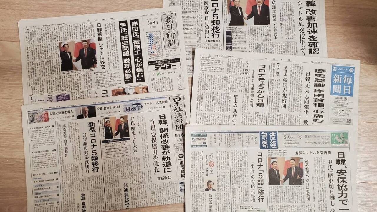 Ausgaben des „Yomiuri Shimbun“.  Ausgaben des „Yomiuri Shimbun“.