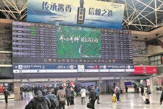 Streng strukturierte Bahnhöfe. 