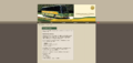 Screenshot 2023-03-31 at 20-04-49 Bus-Service-Station Schweighofer-Zöhrer.png