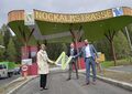 Nockalmstrasse-Eingangsportal 2020.jpg