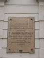 Gedenktafel Joachim Haspinger.jpg