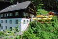 Hupfmühle in Sankt Wolfgang 2008.jpg