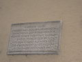 Gedenktafel Anton Pichler.jpg