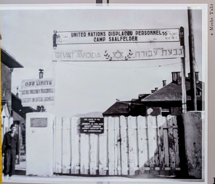 Datei:Givat Avoda 01.jpg