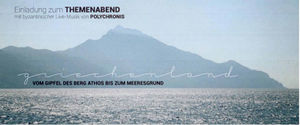 Griechenlandhilfe Themenabend.jpg