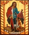 St martin 3.jpg