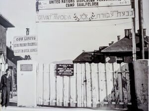 Givat Avoda 02.jpg