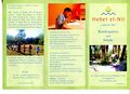Hebet el nil Christian Hitsch 04.jpg