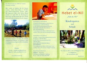 Hebet el nil Christian Hitsch 04.jpg